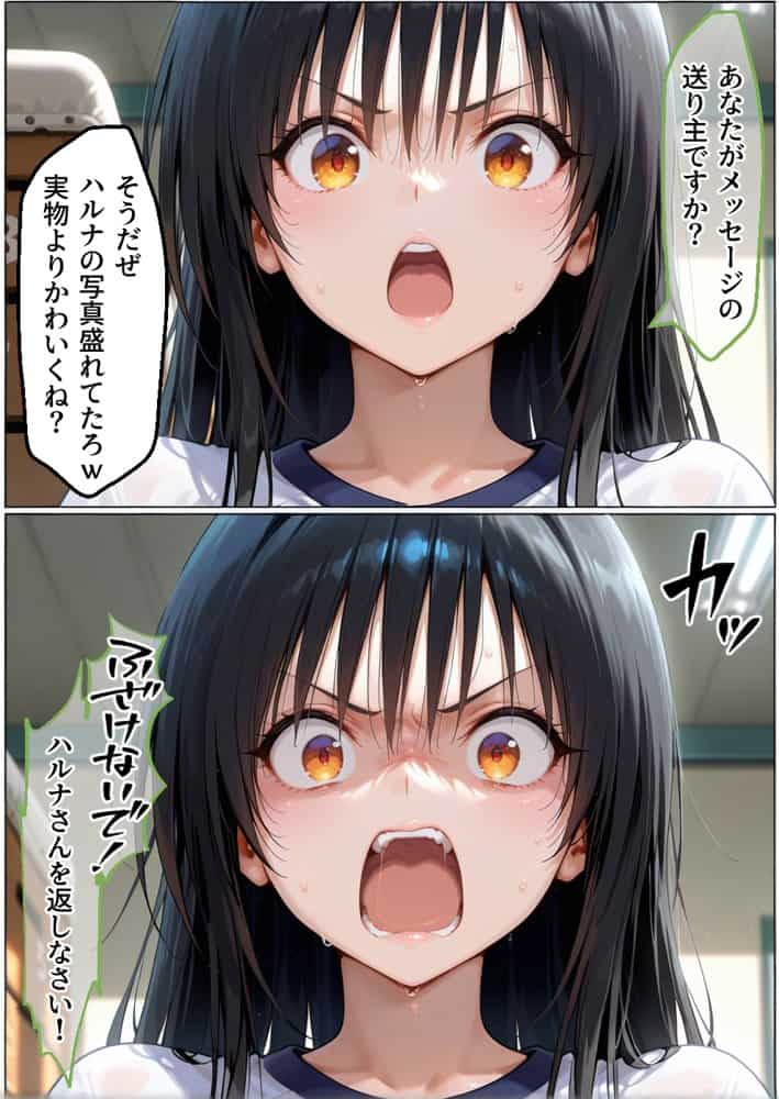 弱みを握られ製奴● 肉便器にされアヘ顔快楽地獄 風紀委員編