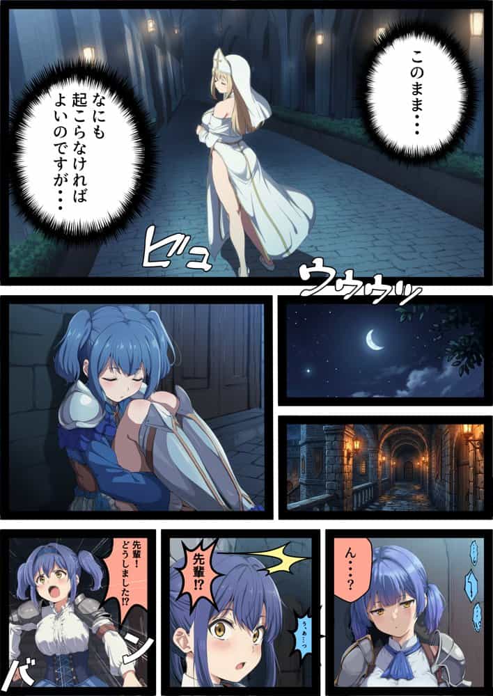 ゴブリン姦〜尊いメスも優しいメスも誰もが皆孕み袋〜