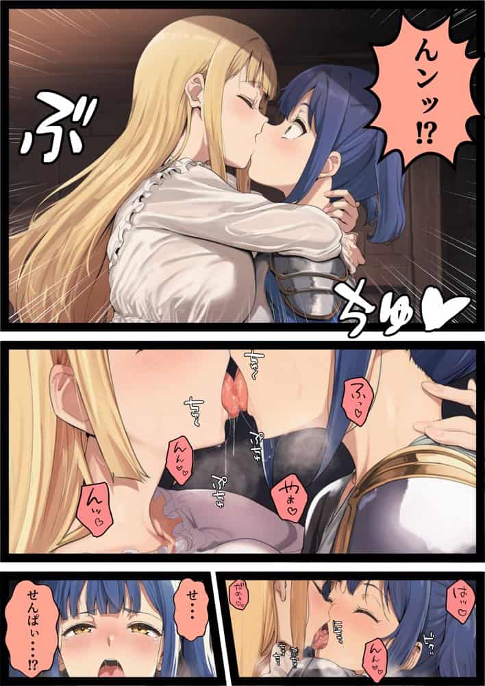 ゴブリン姦〜尊いメスも優しいメスも誰もが皆孕み袋〜