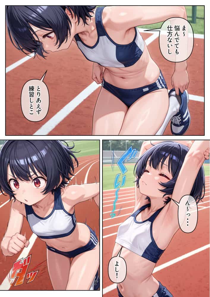 妹のクラスの身体検査に潜入してみた2