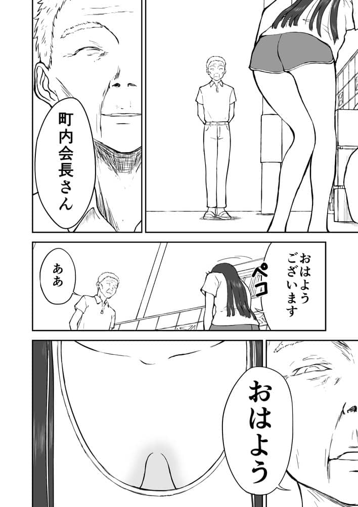 【なんキテ外伝】光ヶ丘タエのごく普通の日常『膳』