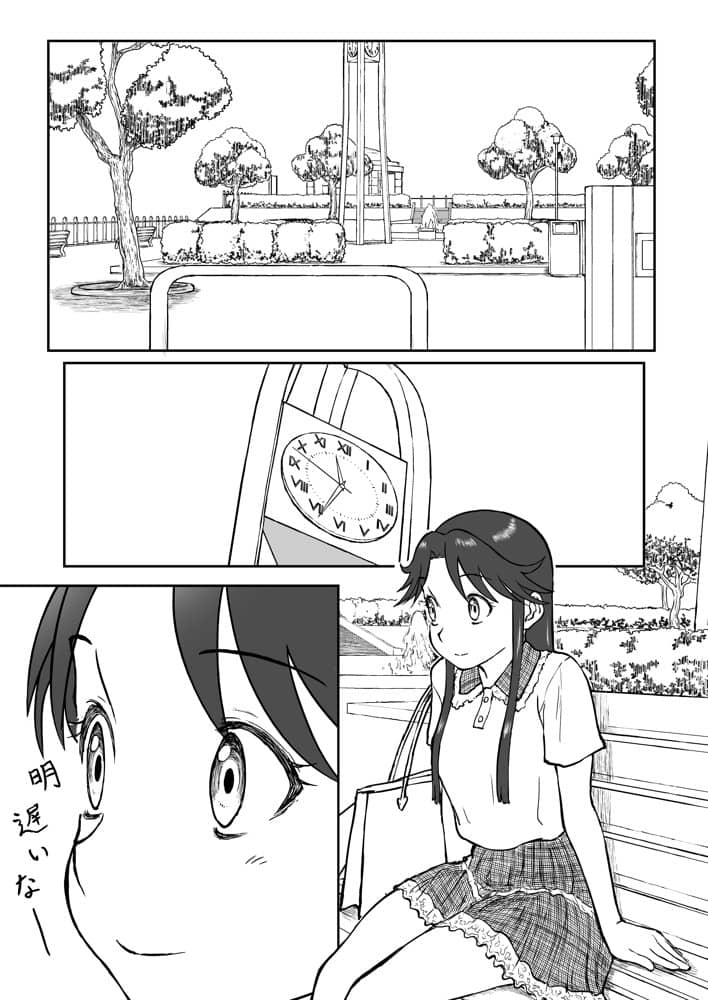 【なんキテ外伝】光ヶ丘タエのごく普通の日常『膳』
