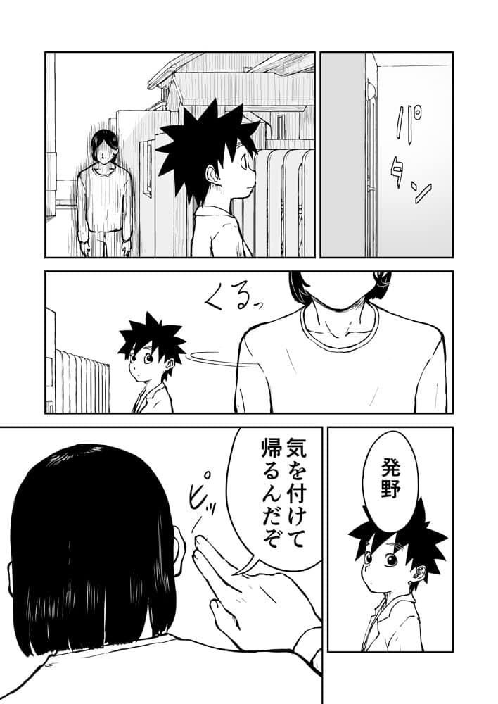 【なんキテ外伝】光ヶ丘タエのごく普通の日常『膳』