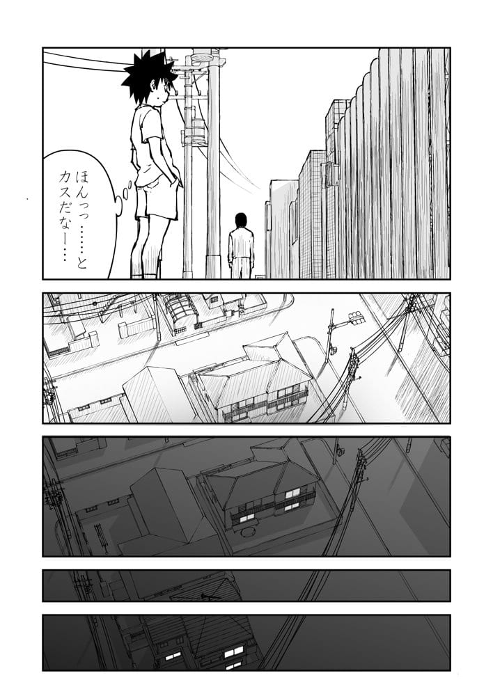 【なんキテ外伝】光ヶ丘タエのごく普通の日常『膳』