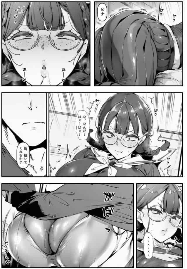 ブスなのにくっそエロい！！【棒消し修正版】