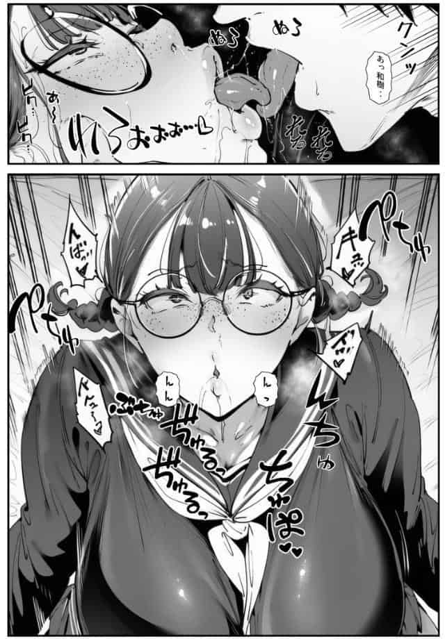 ブスなのにくっそエロい！！【棒消し修正版】
