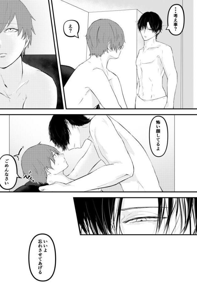 せんぱい100％オフで。 R18版