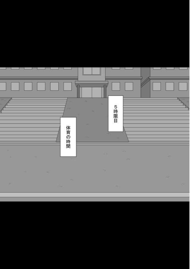 『彼女は狙われている』〜3日間のご褒美生活〜 モザイク版