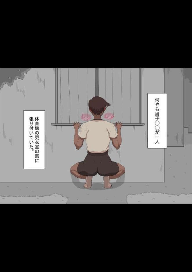 『彼女は狙われている』〜3日間のご褒美生活〜 モザイク版