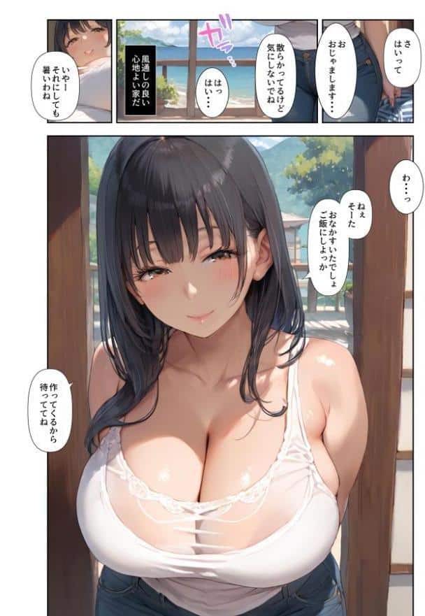 巨乳デカ尻叔母さんとケダモノのようにハメた夏 モザイク版