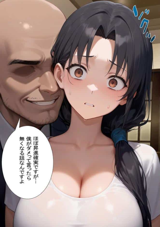 夫の上司に寝取られる37歳巨乳人妻の葵さん モザイク版