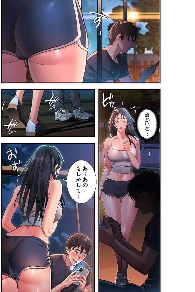 夢破れて地元に戻った俺、なぜか隣人の美人姉妹のはじめてを奪ってしまいました【デジタル特装版】【FANZA限定版】1