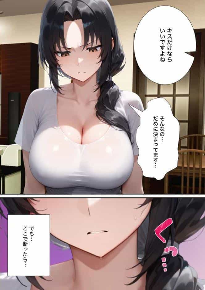 夫の上司に寝取られる37歳巨乳人妻の葵さん モザイク版