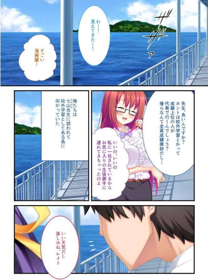 乱れ堕ちる貞操観念 〜オスの色に染まった無垢なカラダ〜【極合本DXシリーズ】 モザイク版