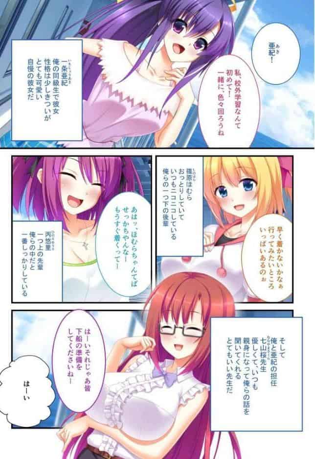 乱れ堕ちる貞操観念 〜オスの色に染まった無垢なカラダ〜【極合本DXシリーズ】 モザイク版