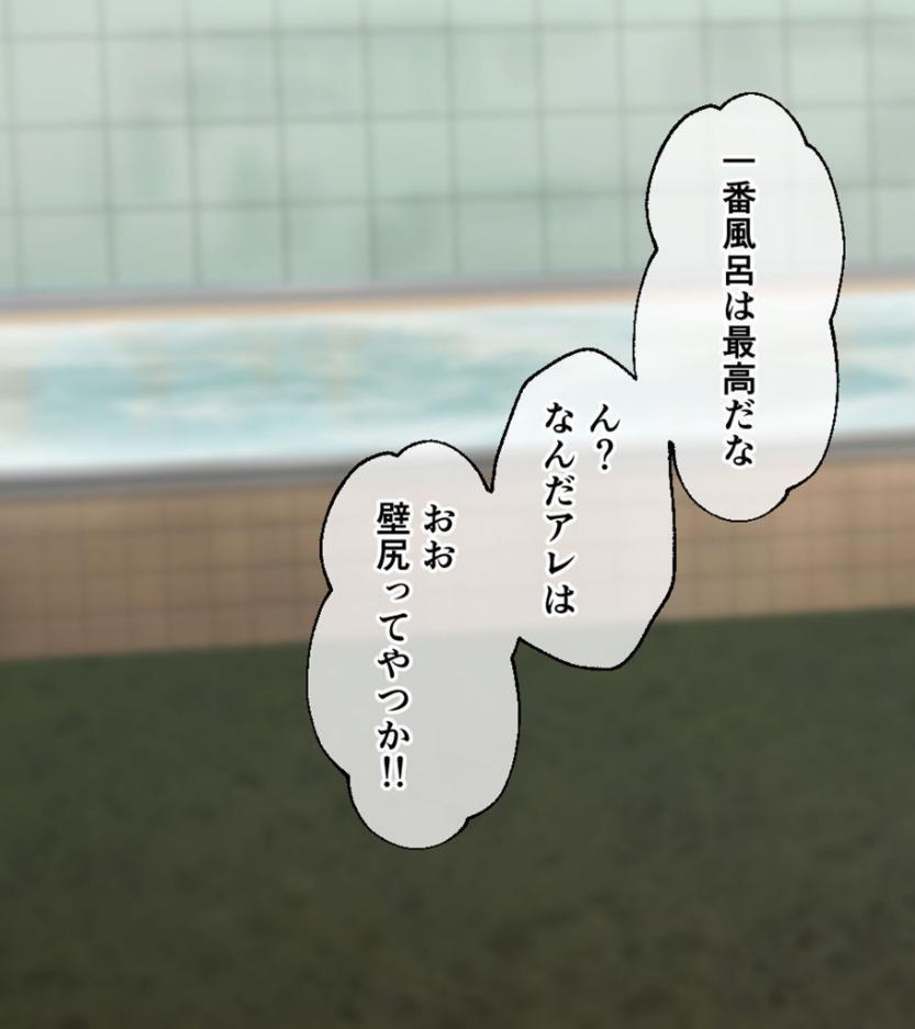 魔女のつくりかた How to create a witch 〜淫気に染められた姉妹の終わらない絶頂〜 CGノベル版 後編 モザイク版
