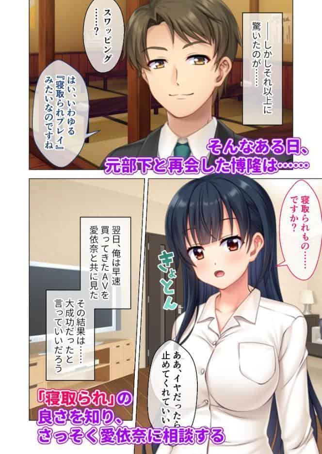 NTR人妻の淫らな吐息 完全版 〜抗えない快楽と不倫の背徳感にイキ狂う7人の浮気妻〜 モザイク版