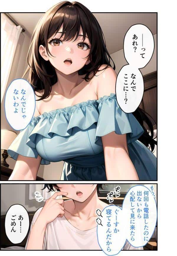 いちゃLOVE純情ベッドルーム 〜ぐうたらな休日、世話焼き彼女に独占される甘い一日〜 モザイク版