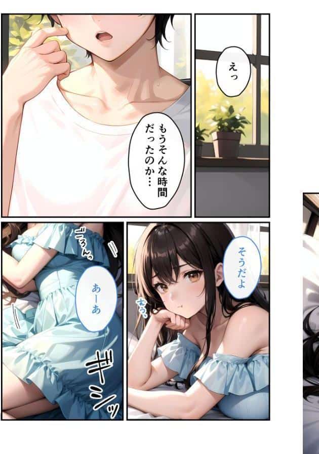 いちゃLOVE純情ベッドルーム 〜ぐうたらな休日、世話焼き彼女に独占される甘い一日〜 モザイク版