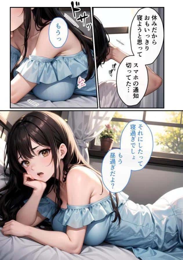 いちゃLOVE純情ベッドルーム 〜ぐうたらな休日、世話焼き彼女に独占される甘い一日〜 モザイク版