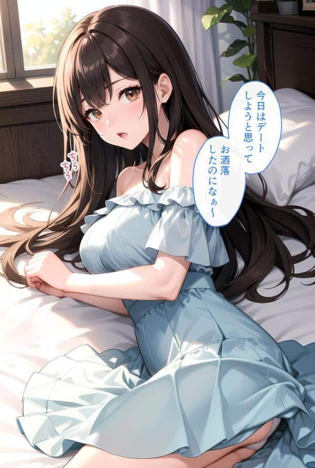 いちゃLOVE純情ベッドルーム 〜ぐうたらな休日、世話焼き彼女に独占される甘い一日〜 モザイク版