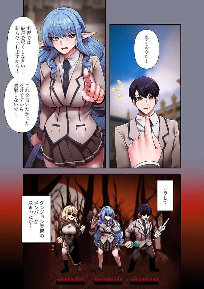 没落令嬢ですが、あなたにご奉仕させてください！【デジタル特装版】【FANZA限定版】2