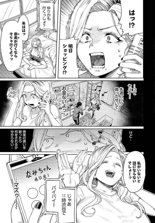 おっさんに頼もう！！