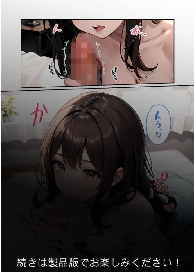 いちゃLOVE純情ベッドルーム 〜ぐうたらな休日、世話焼き彼女に独占される甘い一日〜 モザイク版