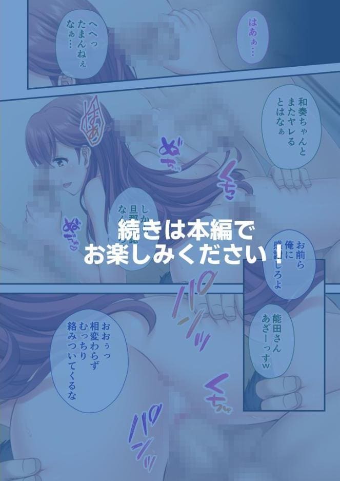 NTR人妻の淫らな吐息 完全版 〜抗えない快楽と不倫の背徳感にイキ狂う7人の浮気妻〜 モザイク版