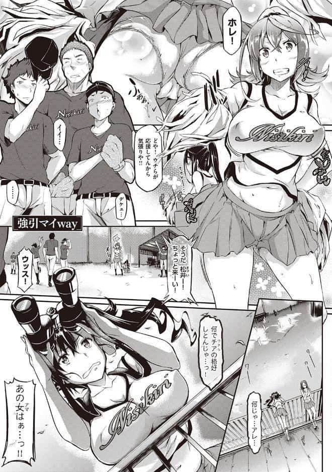 恋乳オーダー〜おかわり〜【FANZA限定特典付き】