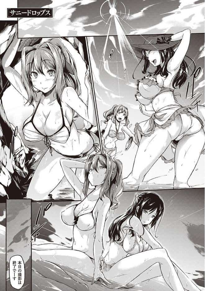 恋乳オーダー〜おかわり〜【FANZA限定特典付き】