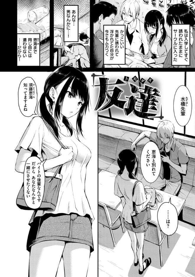 ピリオド