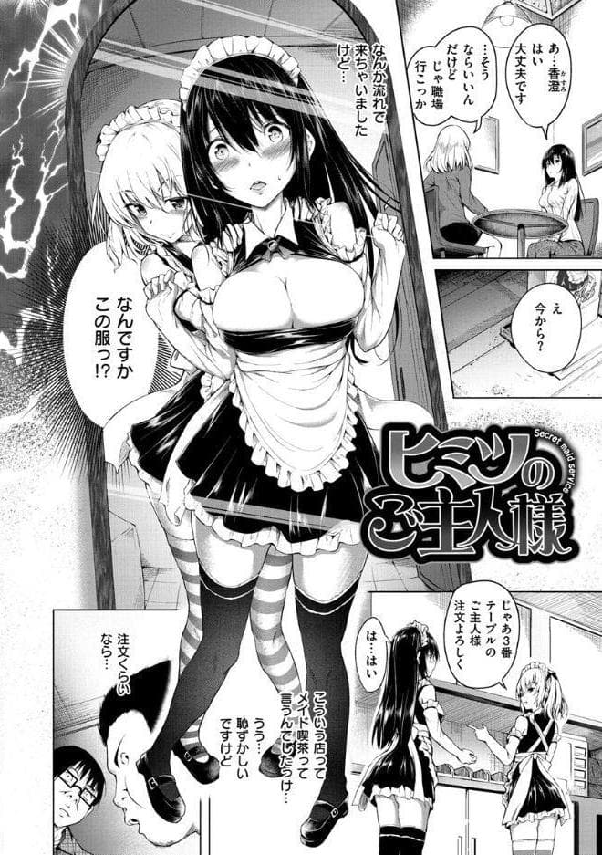 ピリオド