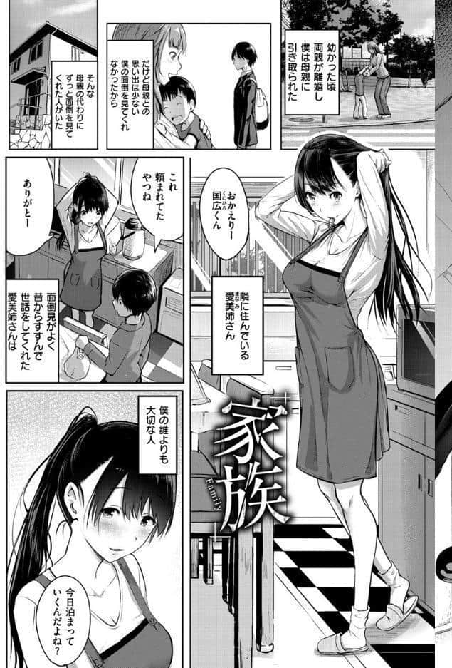 ピリオド