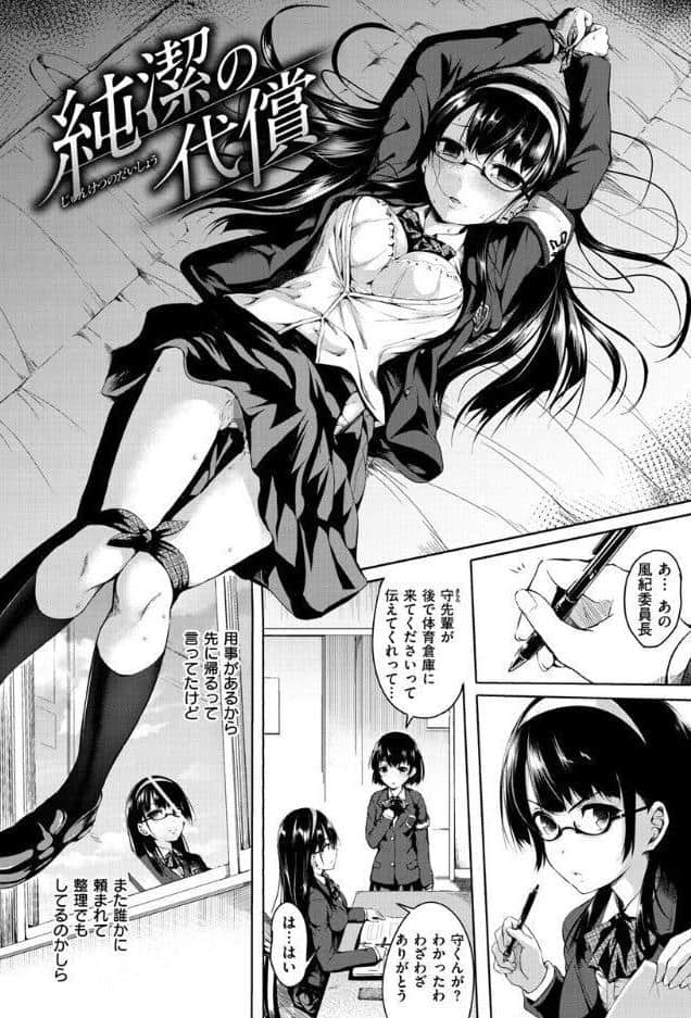 ピリオド