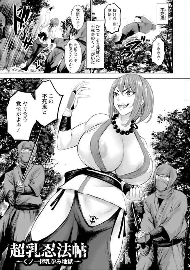 エンジェルクラブMEGA Vol.132
