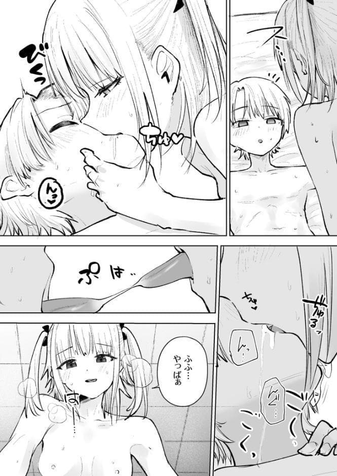 童貞ボッチの僕はヤリサーに入ってしまったらしい（6）【18禁】