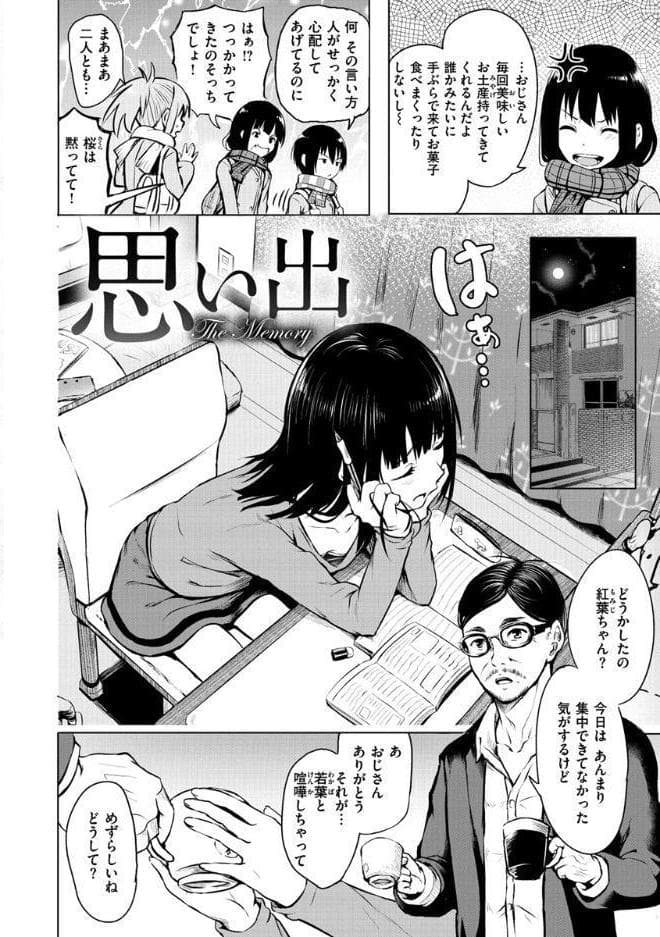 ピリオド