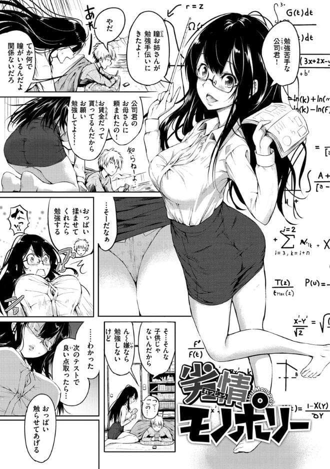 ピリオド