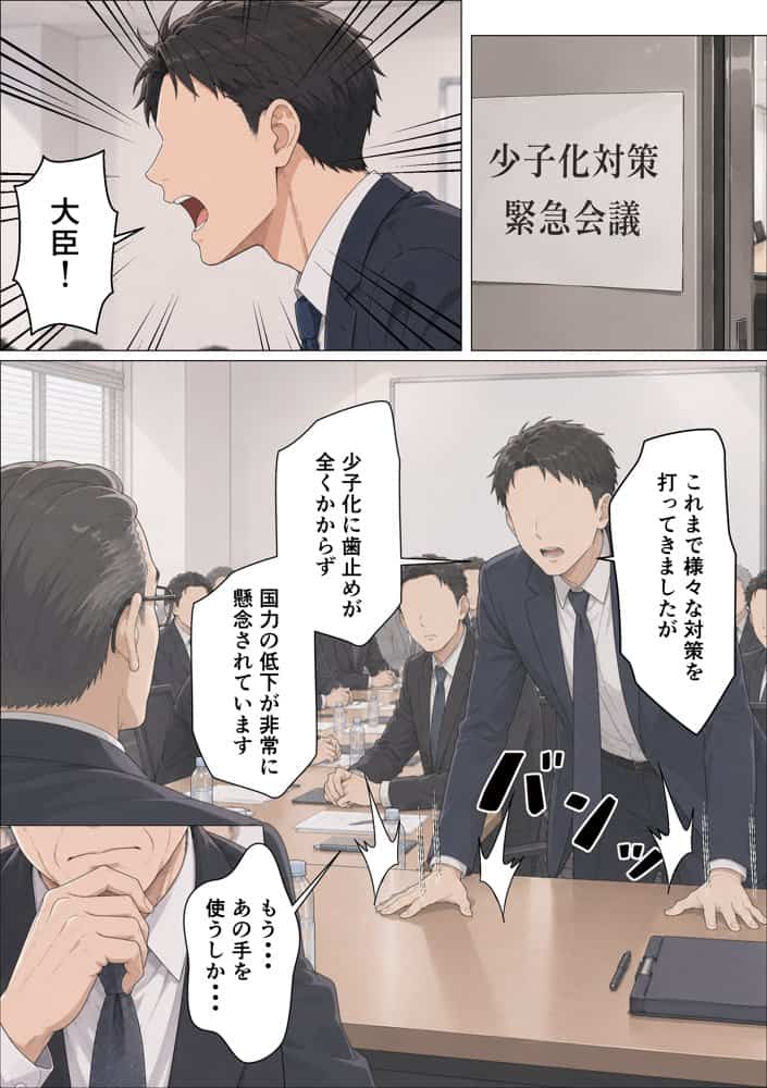 ●●彼女とギャル妹がWでメス堕ちNTRされて人生壊れた話