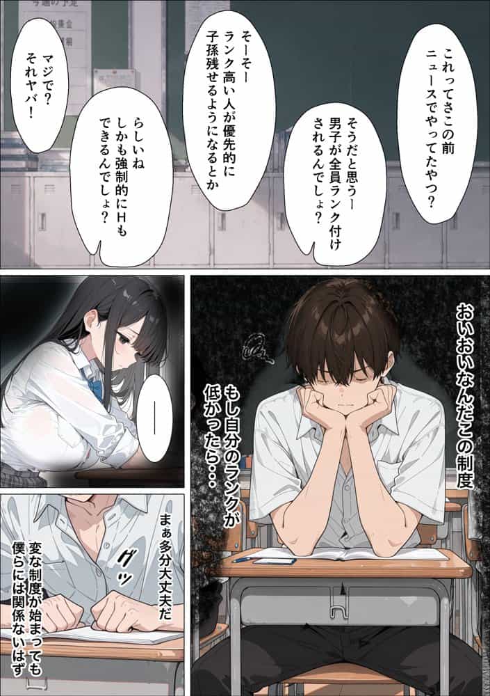 ●●彼女とギャル妹がWでメス堕ちNTRされて人生壊れた話