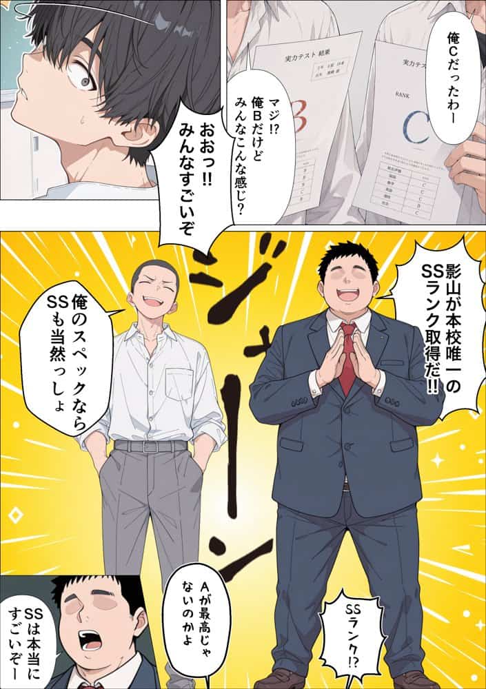 ●●彼女とギャル妹がWでメス堕ちNTRされて人生壊れた話