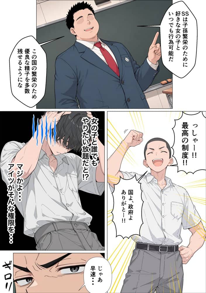 ●●彼女とギャル妹がWでメス堕ちNTRされて人生壊れた話