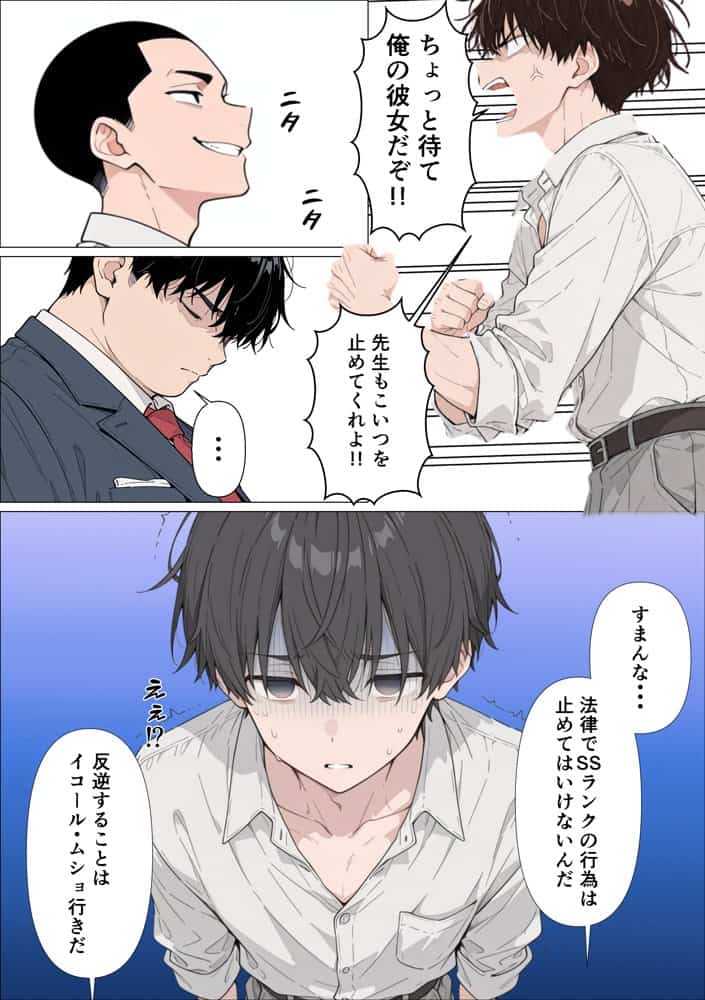 ●●彼女とギャル妹がWでメス堕ちNTRされて人生壊れた話