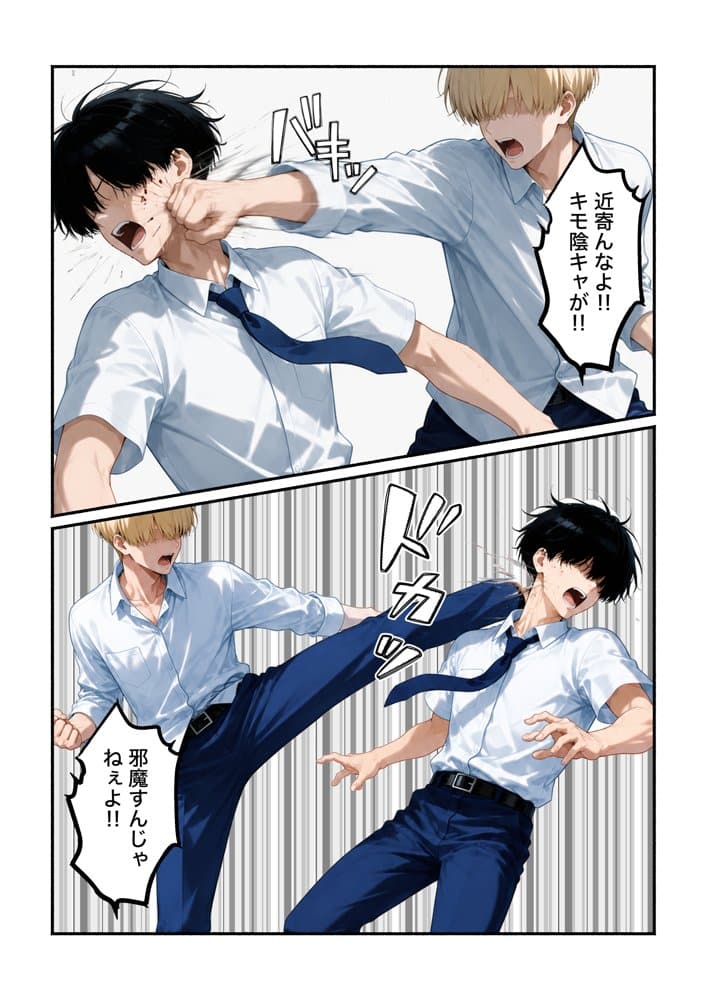 無自覚なボーイッシュ同級生が誘惑してくるから告白してイチャラブエッチした話