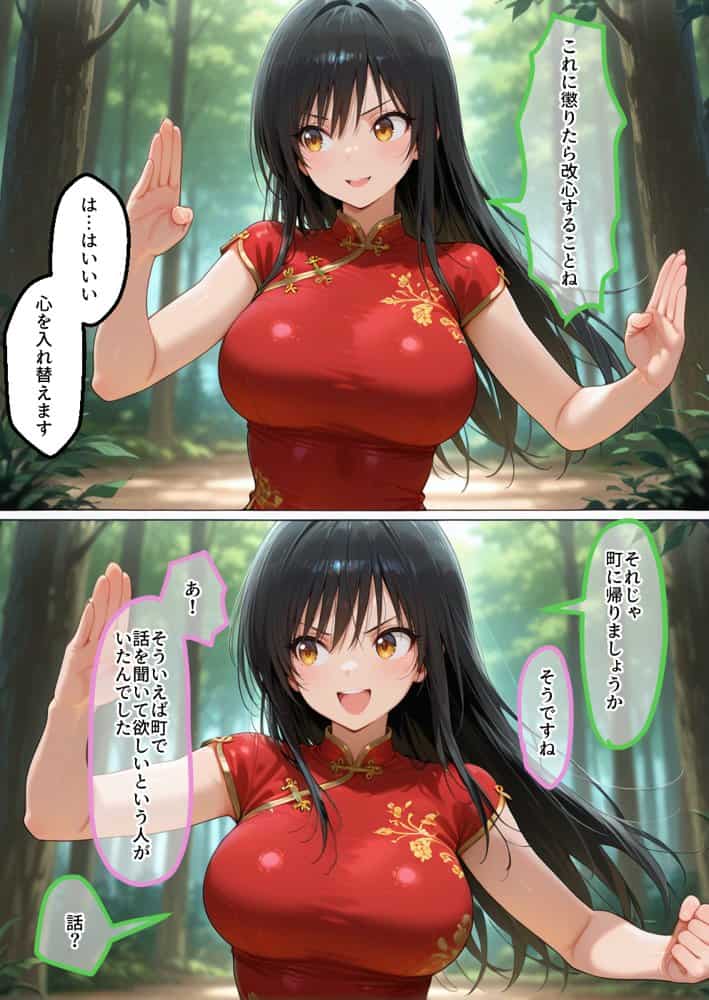 異世界転生して最強勇者パーティーを結成した私がエロトラップダンジョン攻略に失敗するわけがない！学生編