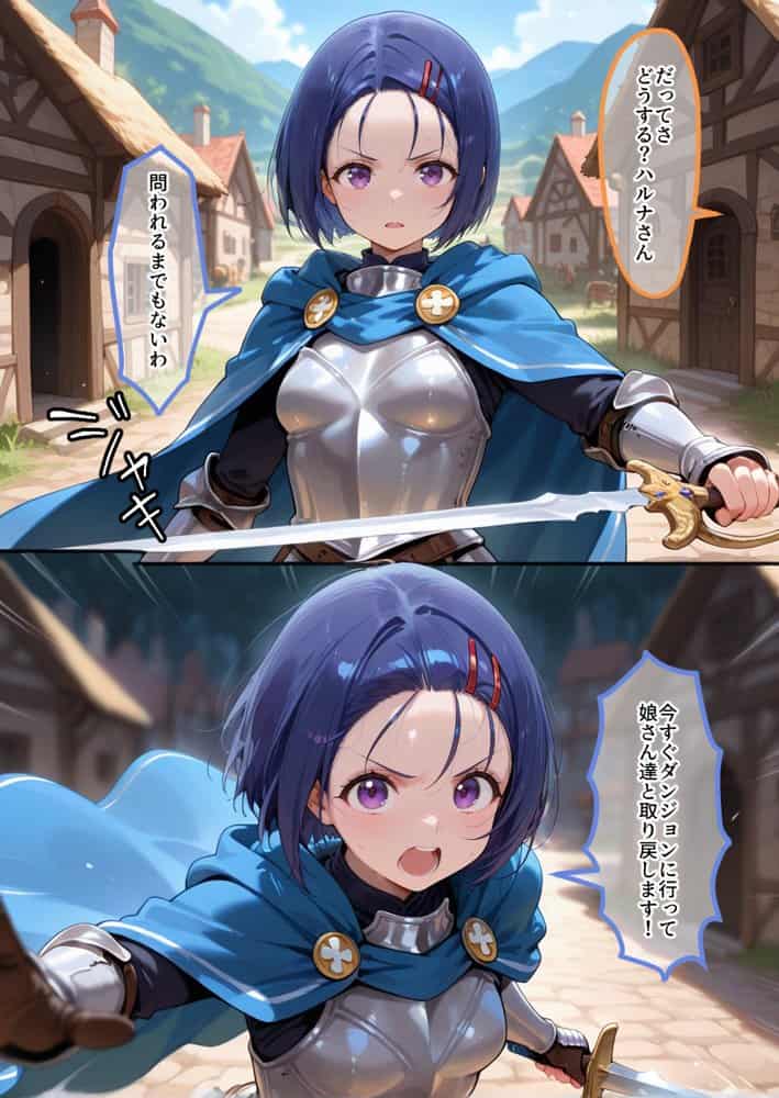 異世界転生して最強勇者パーティーを結成した私がエロトラップダンジョン攻略に失敗するわけがない！学生編