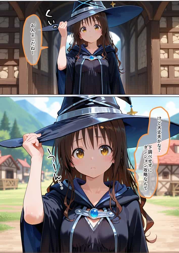 異世界転生して最強勇者パーティーを結成した私がエロトラップダンジョン攻略に失敗するわけがない！学生編