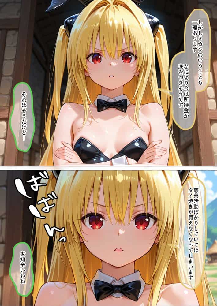 異世界転生して最強勇者パーティーを結成した私がエロトラップダンジョン攻略に失敗するわけがない！学生編