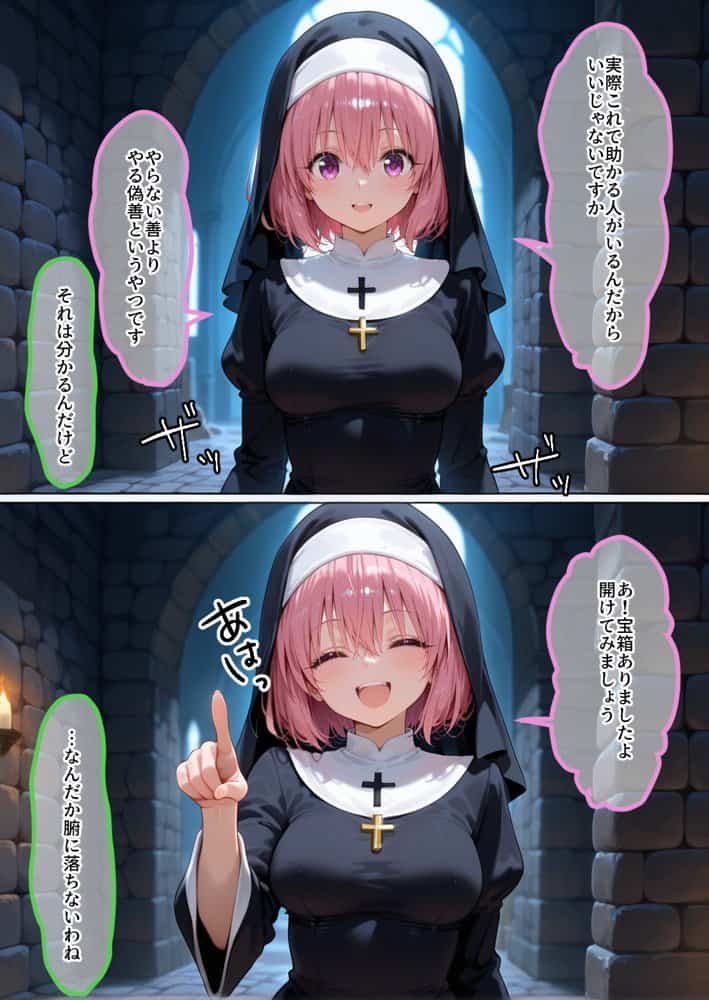 異世界転生して最強勇者パーティーを結成した私がエロトラップダンジョン攻略に失敗するわけがない！学生編